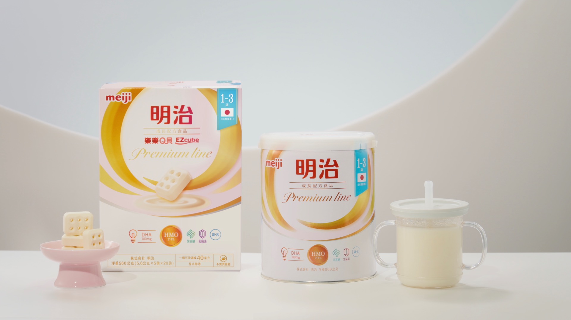 【日本明治】明治配方premium 新品上市