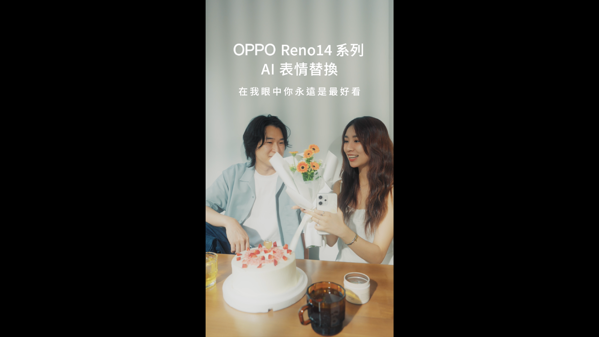 【OPPO】Reno14 表情替換篇