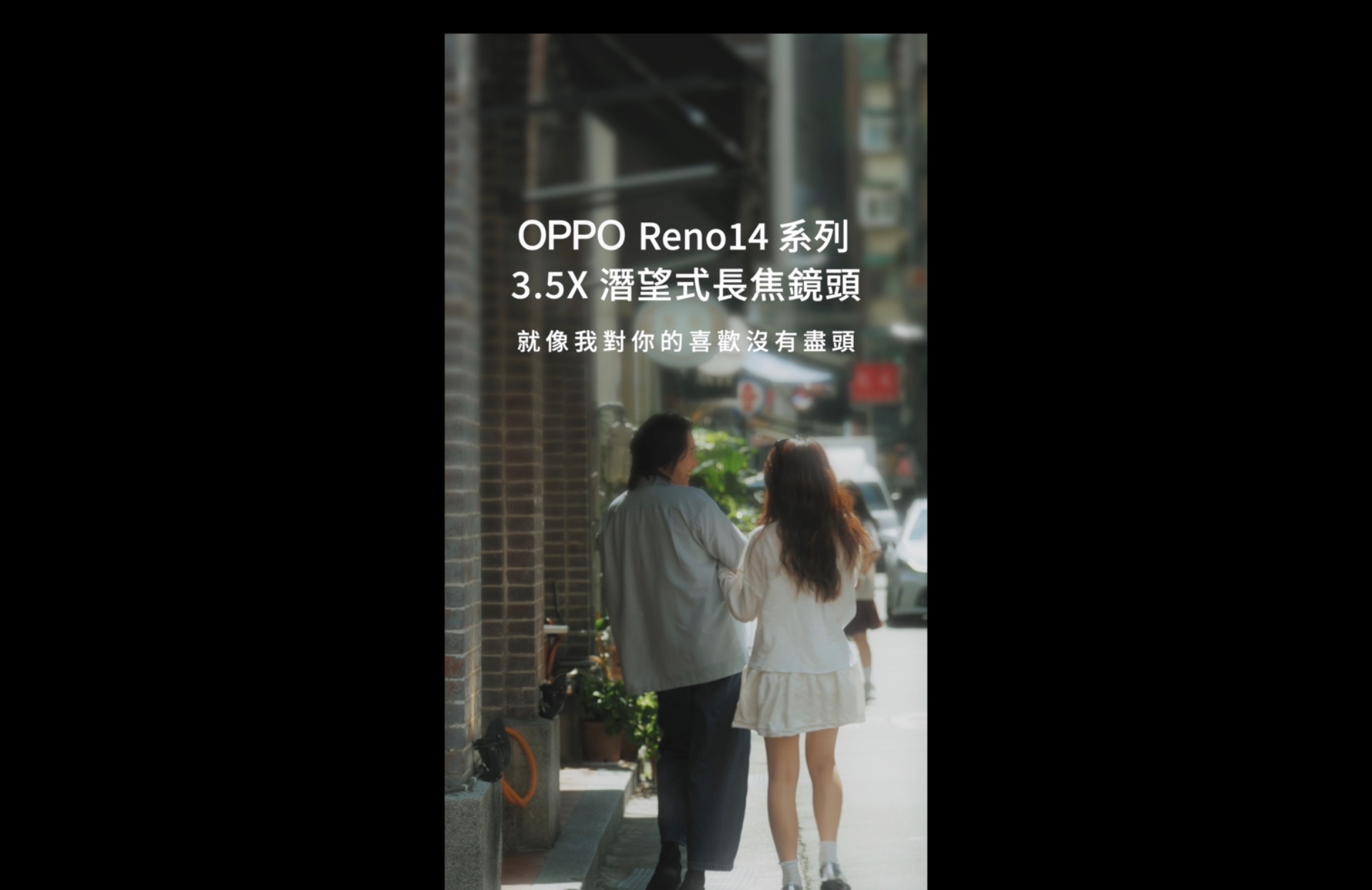 【OPPO】Reno14 3.5X篇