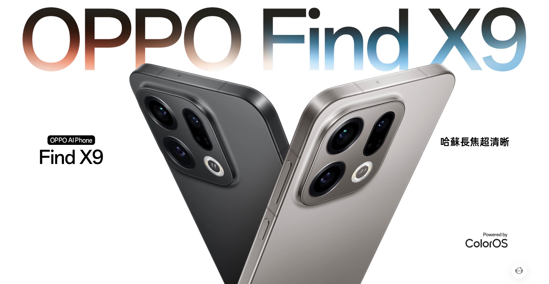 【OPPO】一日店長應援派對 活動紀錄